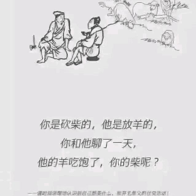 遇见…