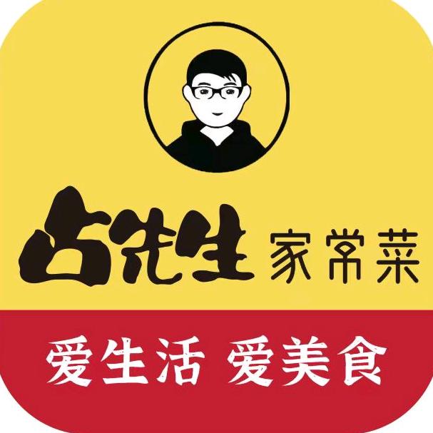 占先生教做菜