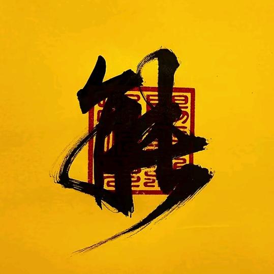 贝贝家
