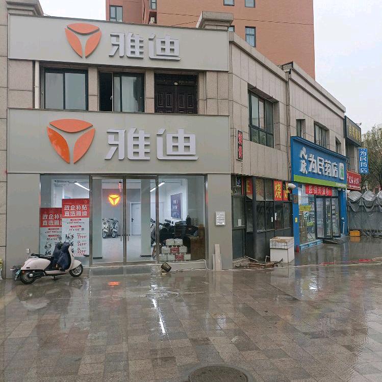 小杰车行丁香花园店（二轮电车出售租赁）