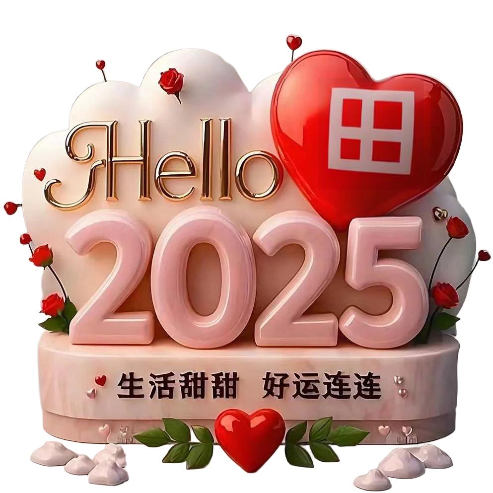 爱在❤️田，晴满人间