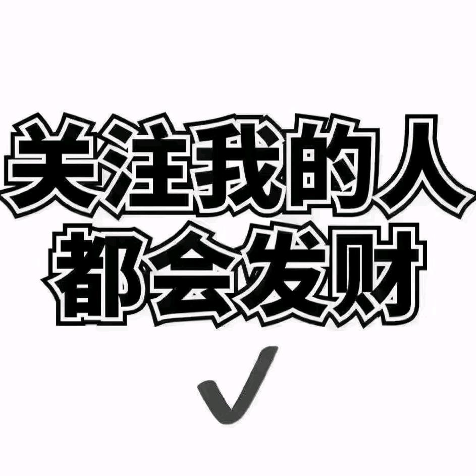 @上饶佳利商城101设计师买手店