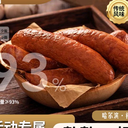 超市专场