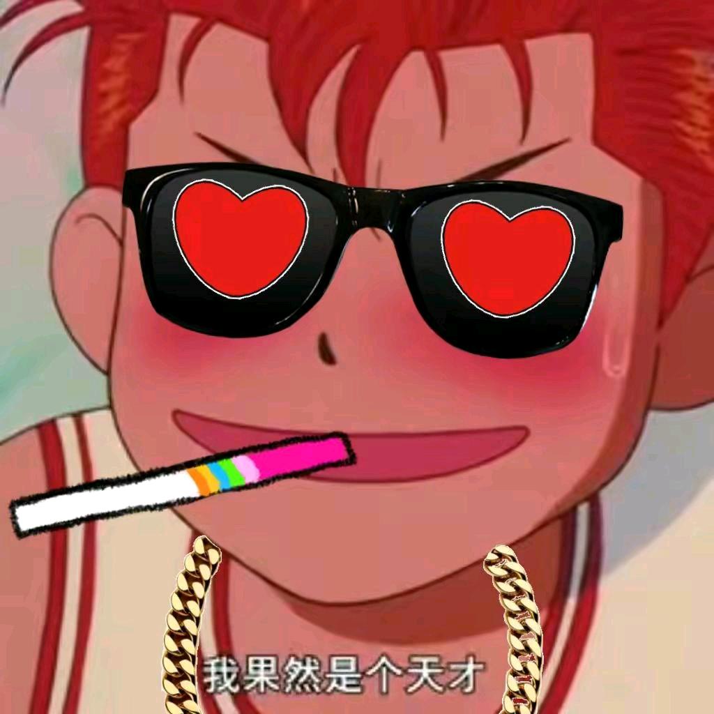 炼尊…