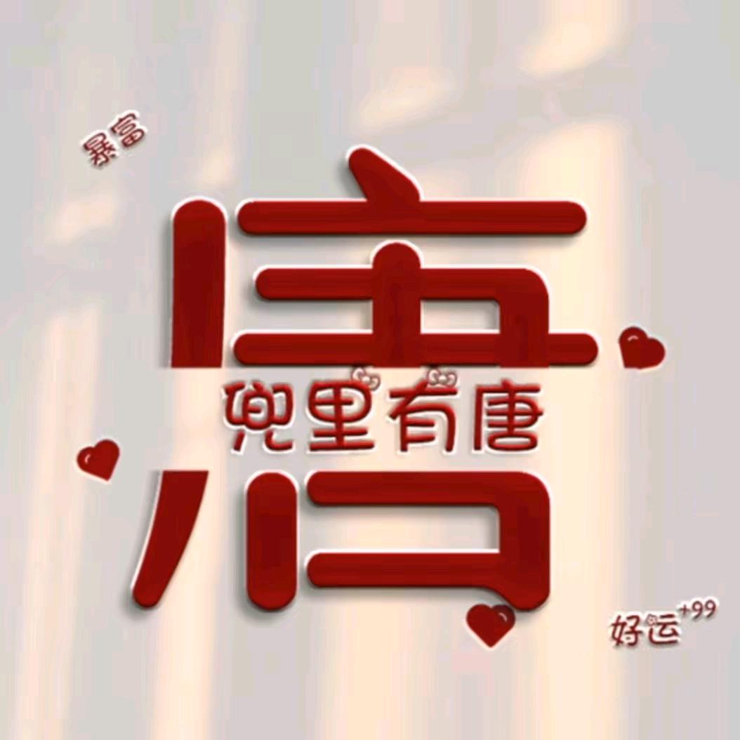 จุ๊บ孤独的酒杯