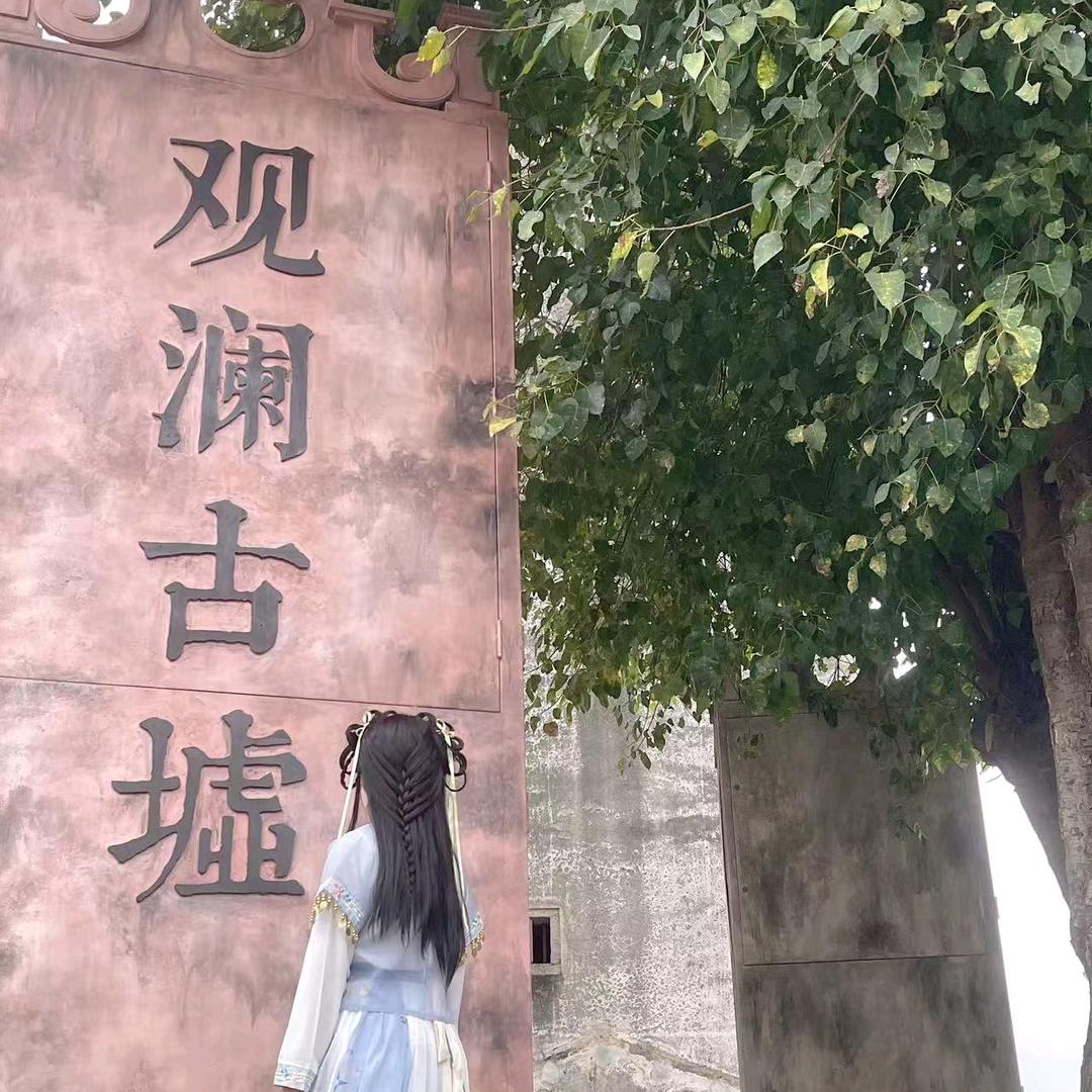林老师