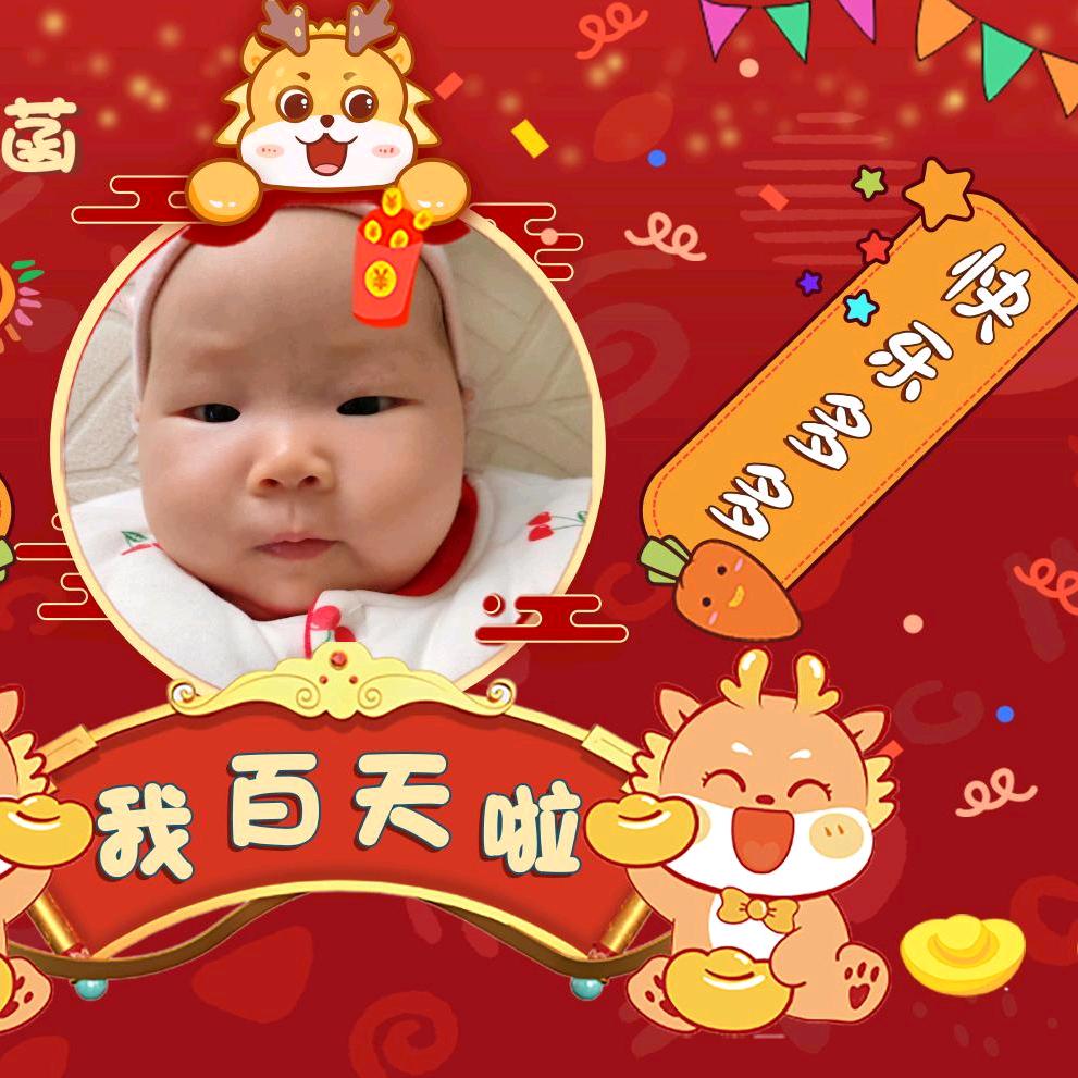 多多麻麻(哺乳期)