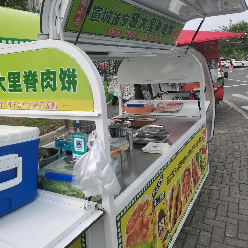 @宣城首家超大里脊肉饼