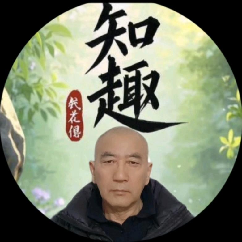 知趣聊吧
