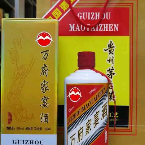 家中一把手