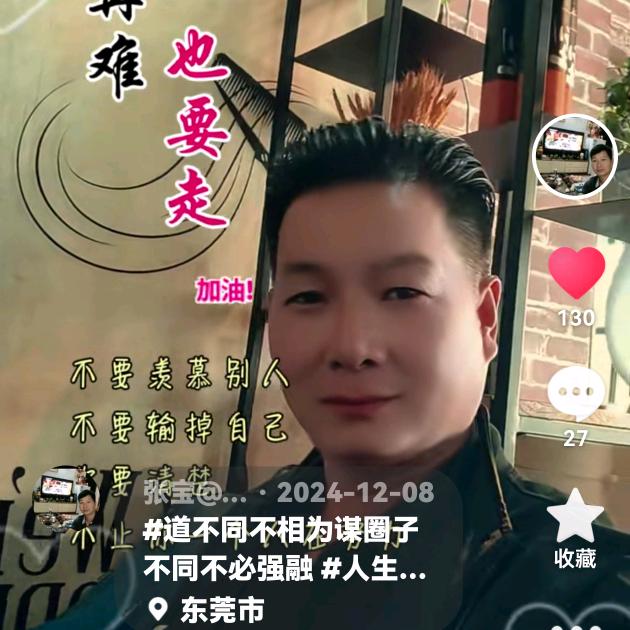 张宝@大小平板车出租