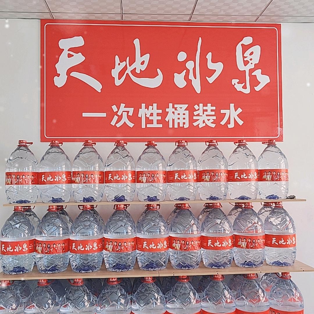 戈壁深泉