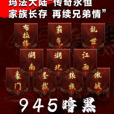 風之洋辣子