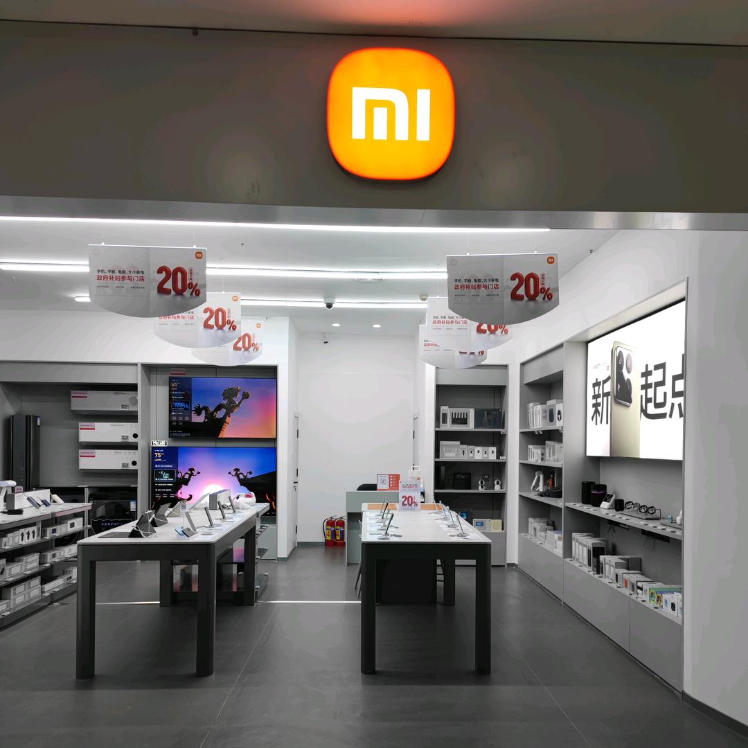 长春大润发小米