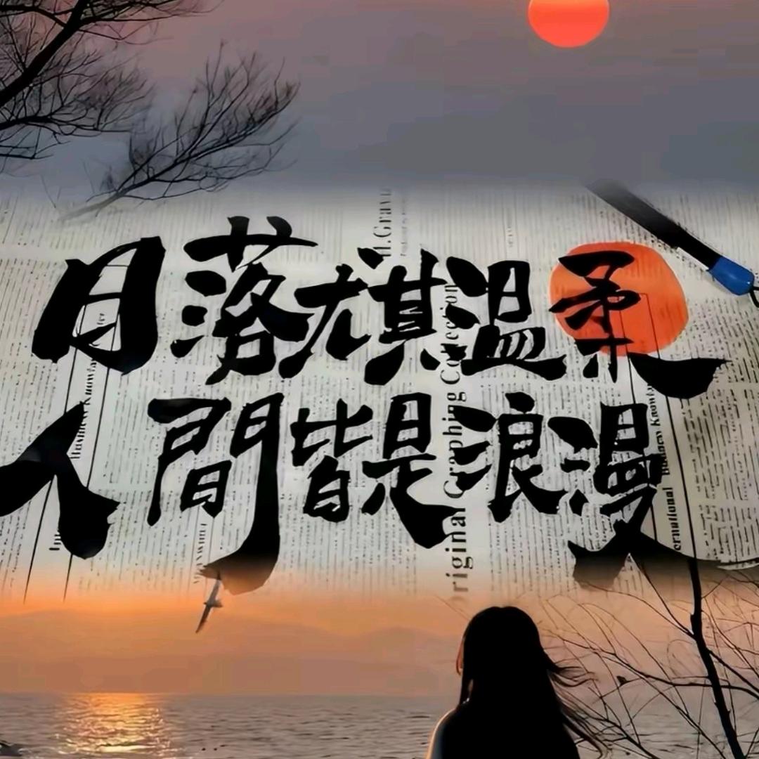 幸运因你而起💕