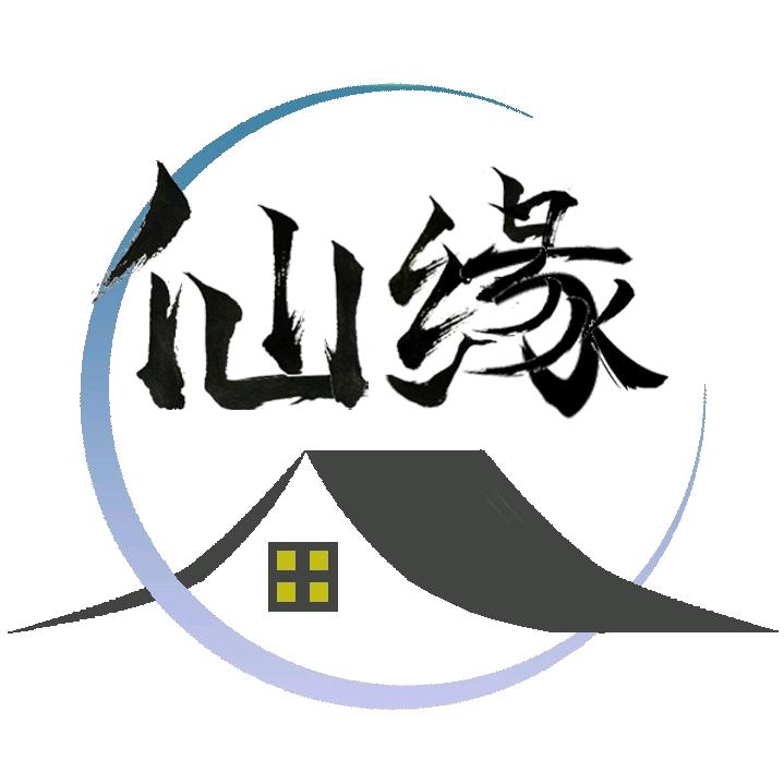 仙缘家居企业店