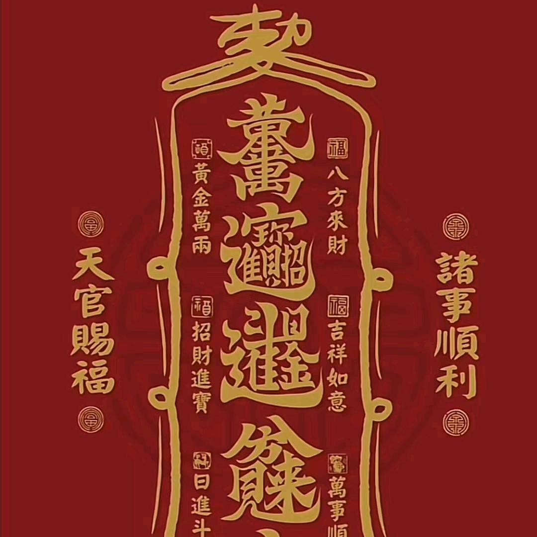 山川河流