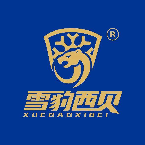 贵甬实业（雪豹西贝）