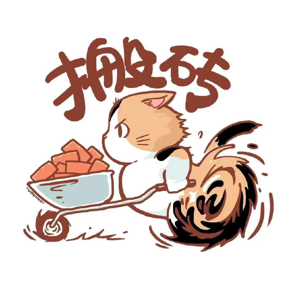勇往直前
