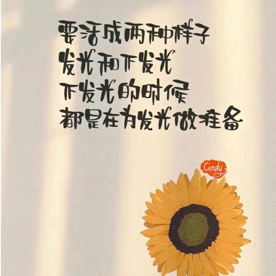 家有棉袄