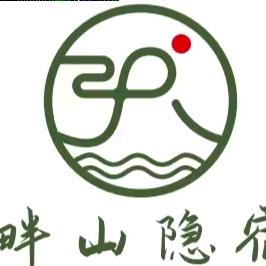 河南畔山隐宿度假村有限公司