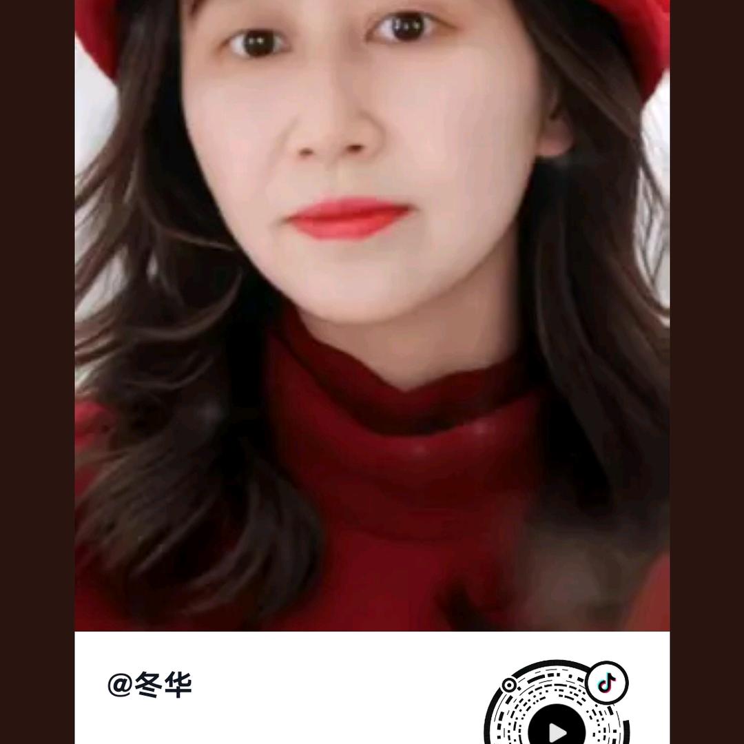 冬华