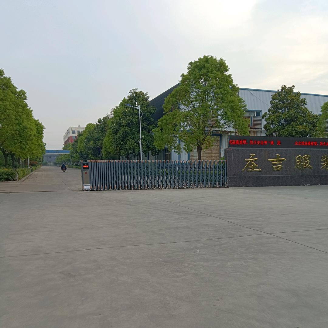 庄吉服饰