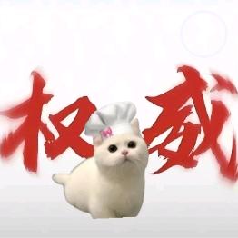 性感迷人小蟑螂