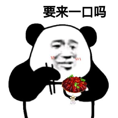 美味虾球