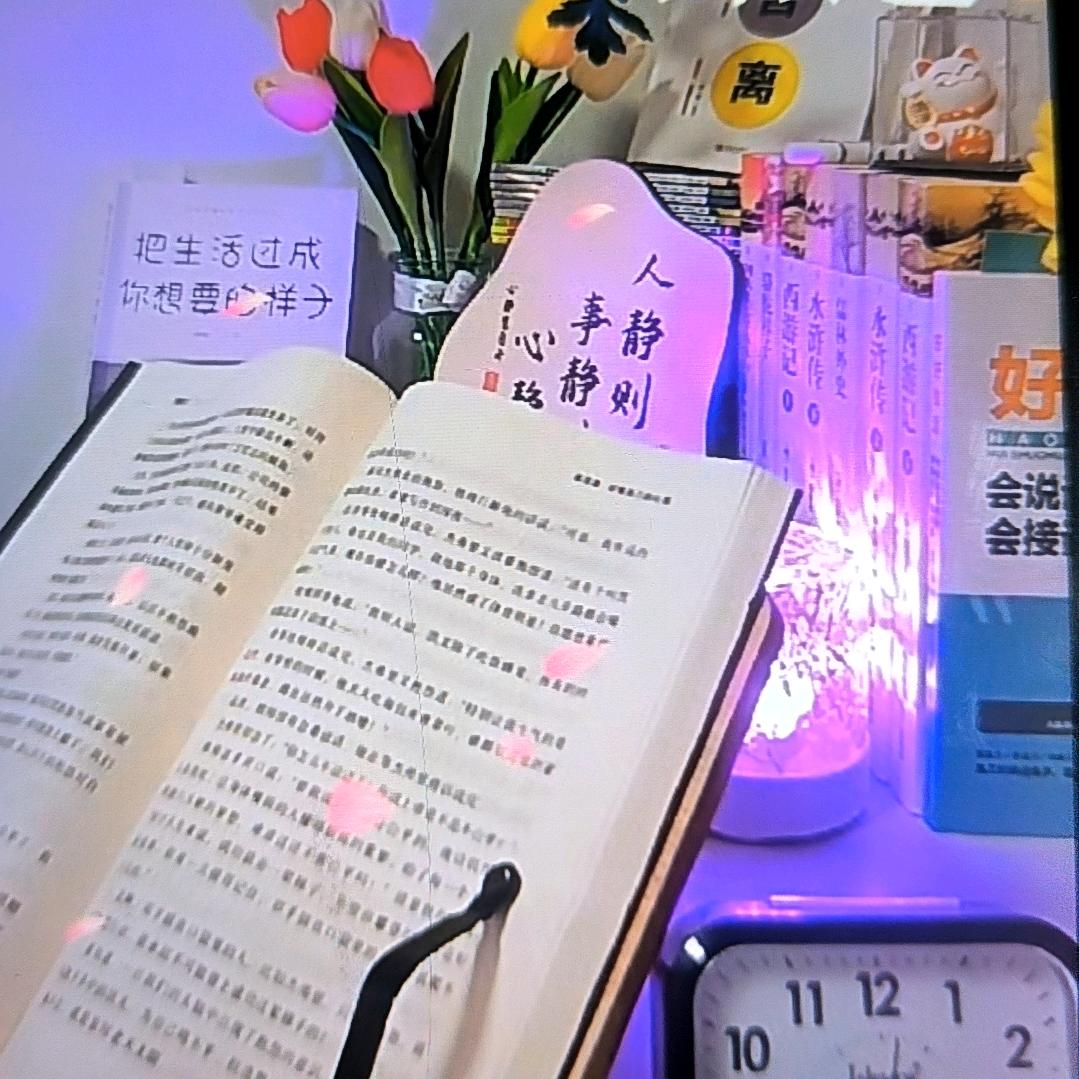 英姐爱阅读📖