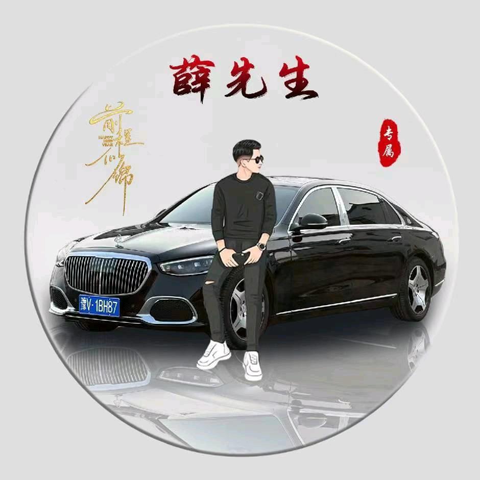记得我
