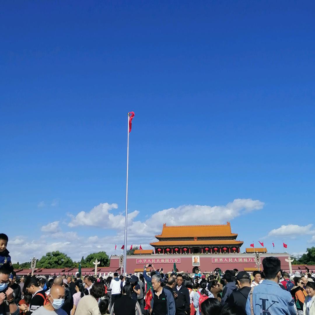 知足常乐
