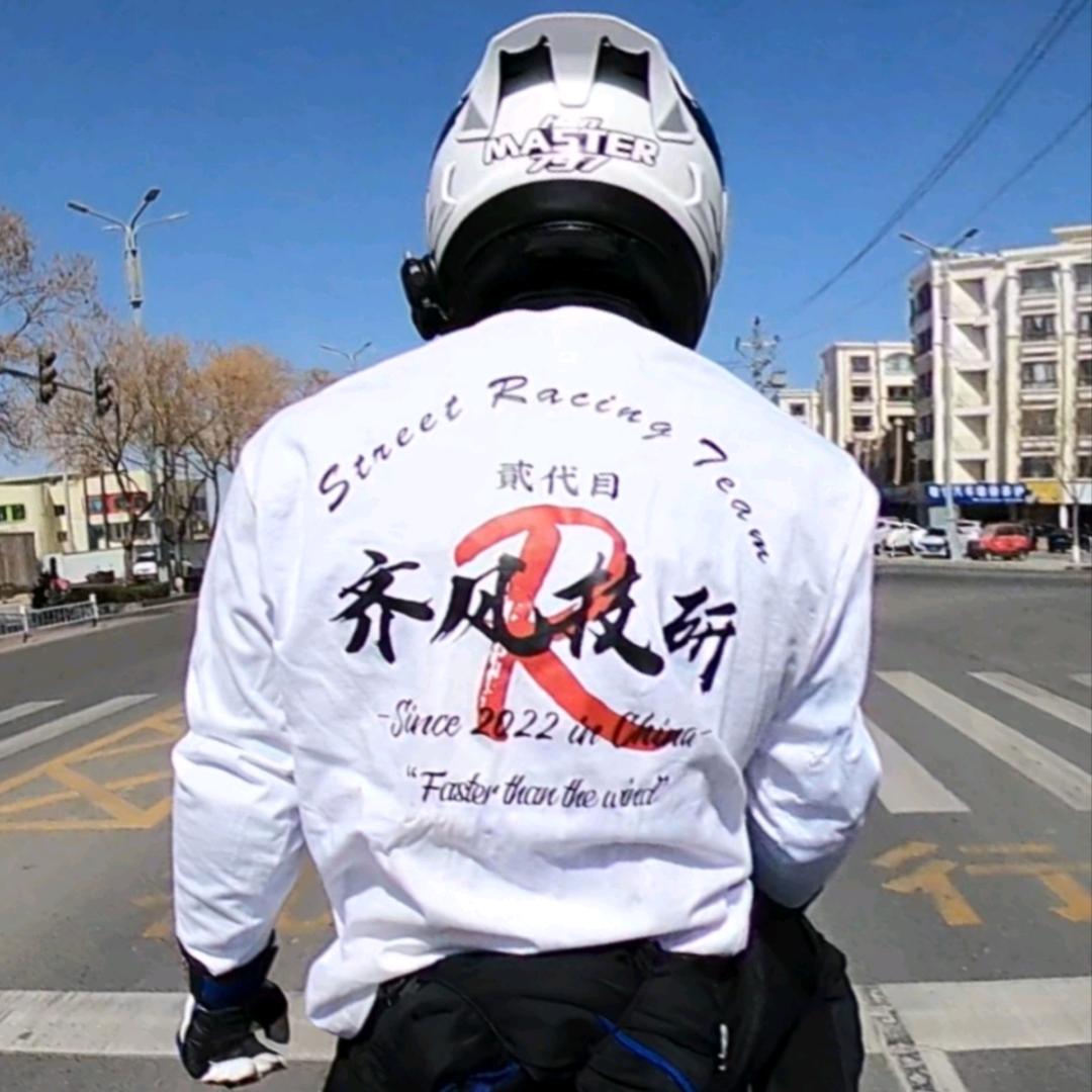 四毛