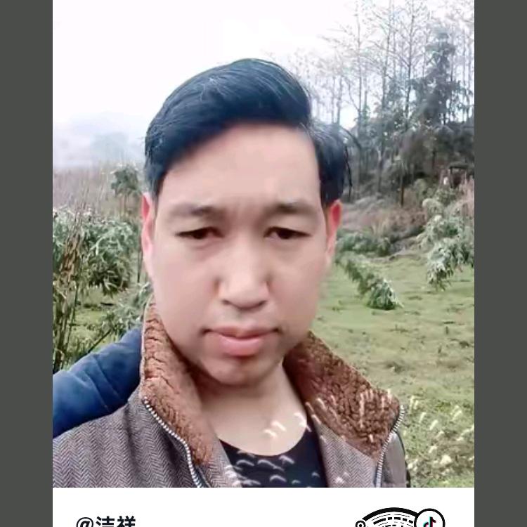 洁祥