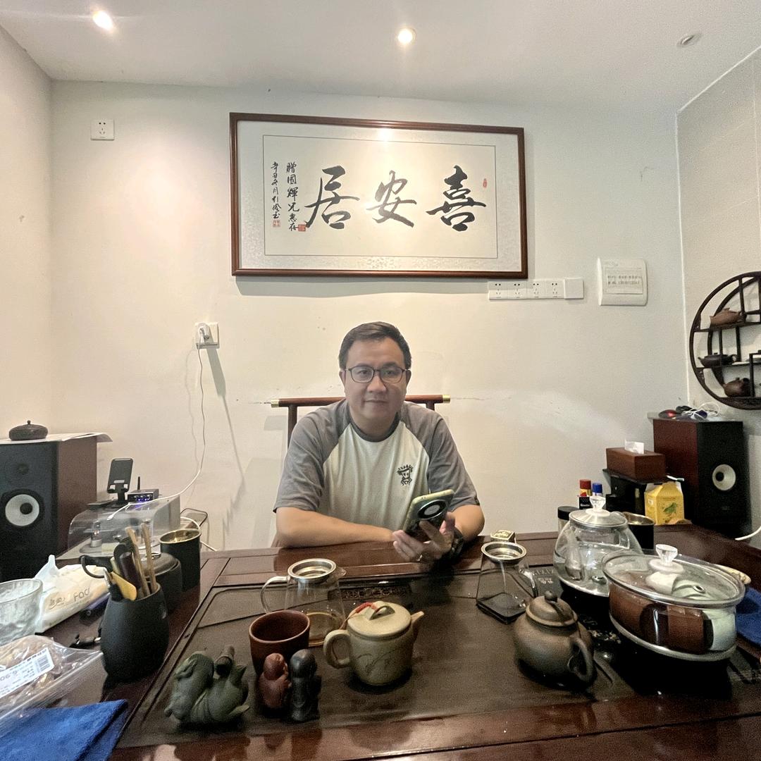 喜安居