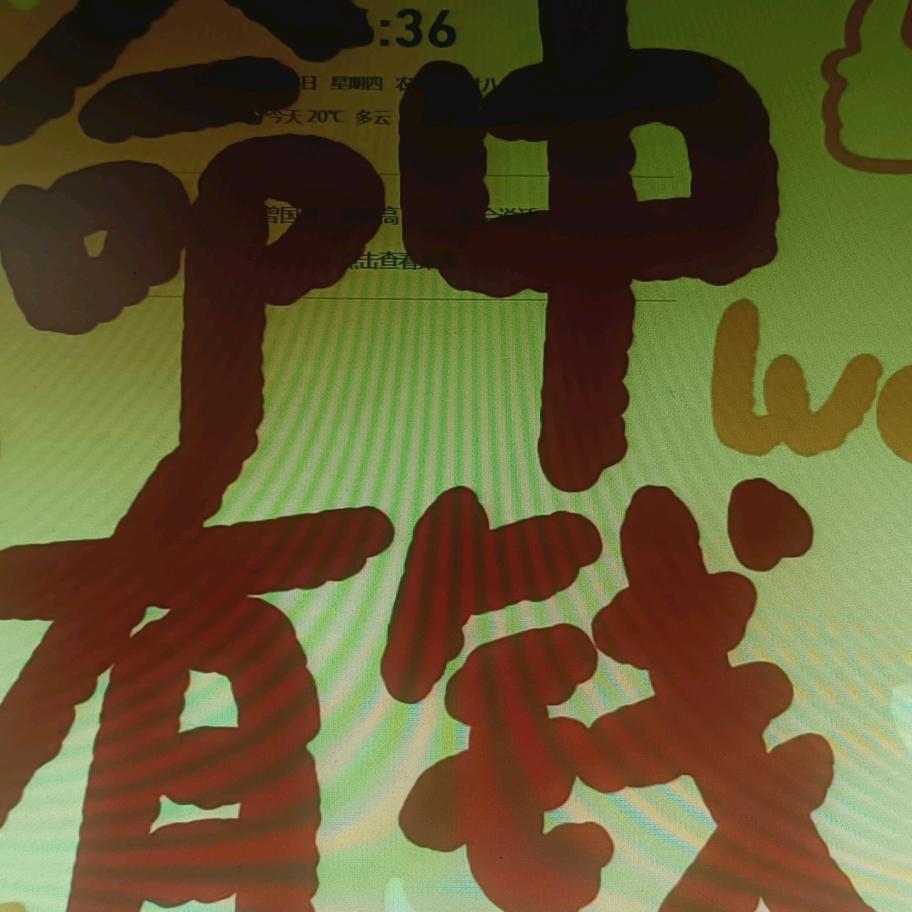 抖音网分享
