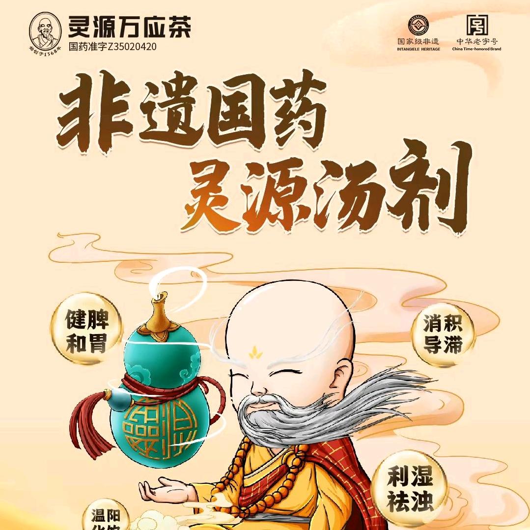 行德悟道