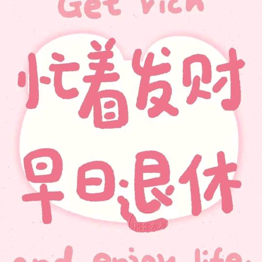 海豚宝宝历险记