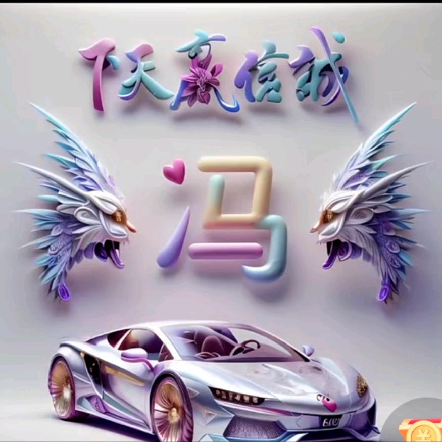 张家口金驰汽车救援服务有限公司