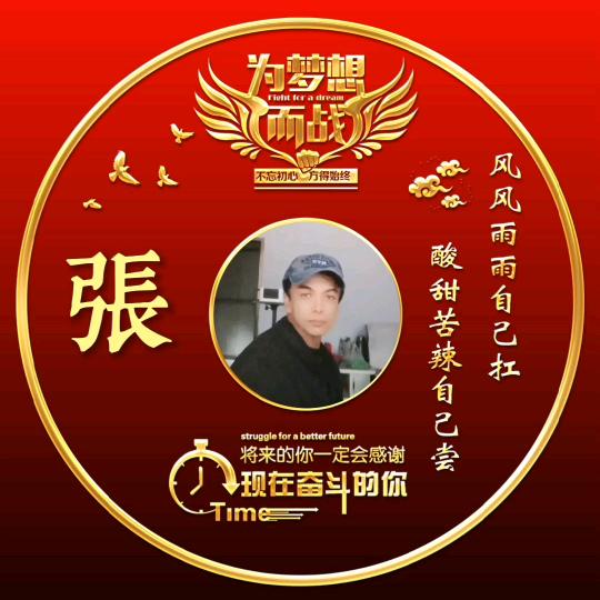 北斗导航