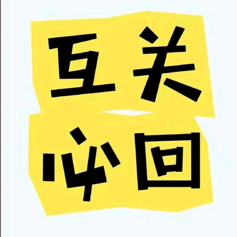 幸福