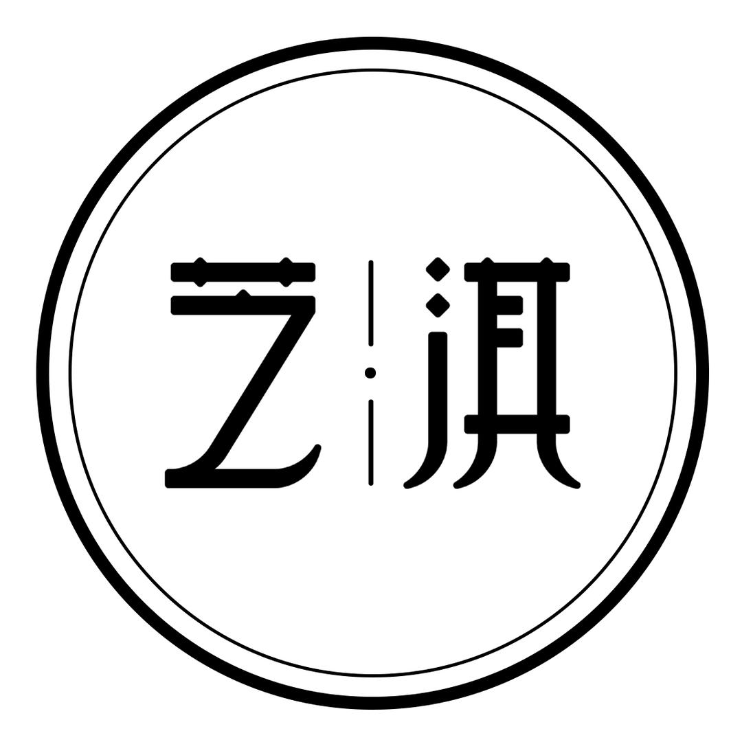芝淇美妆优选