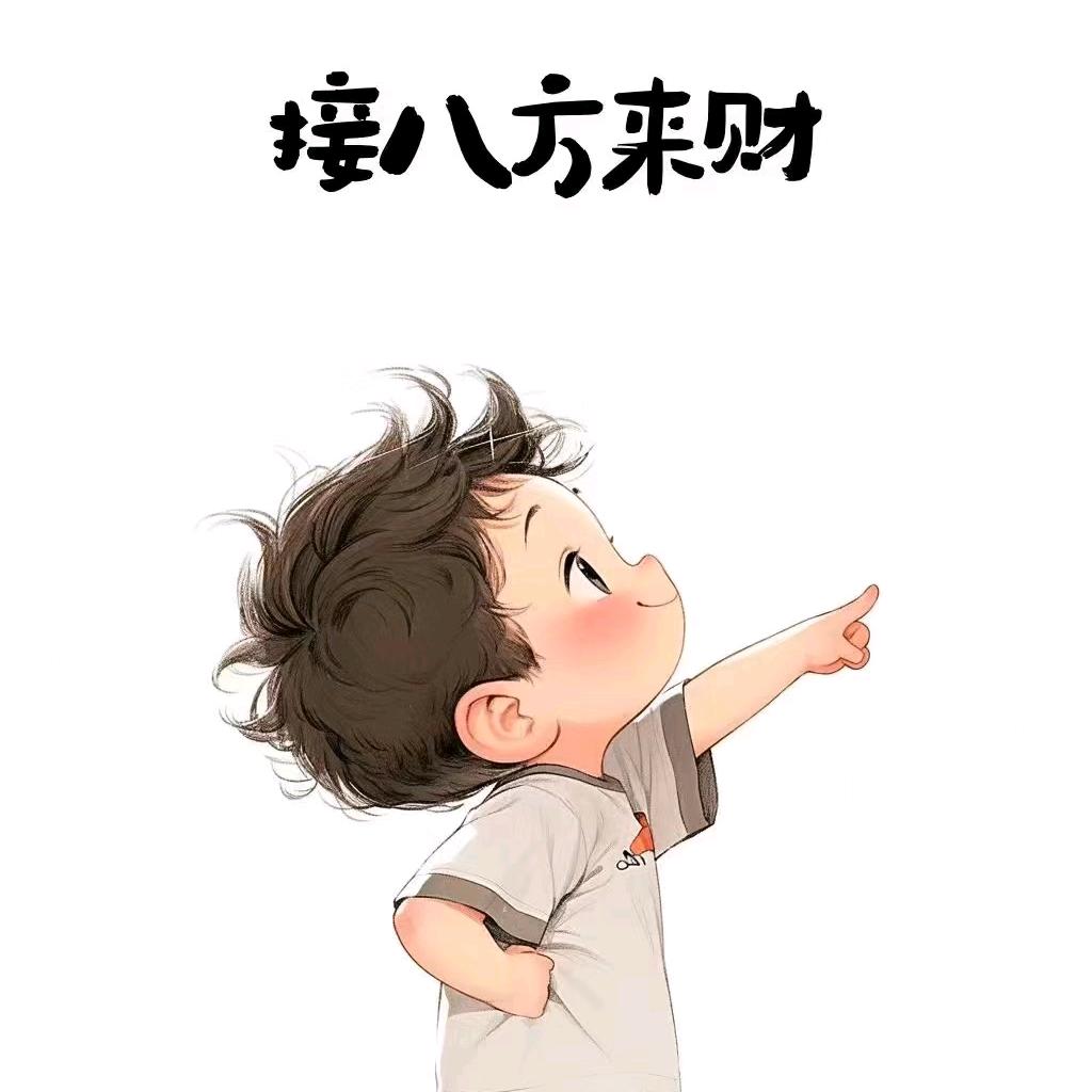 田先生