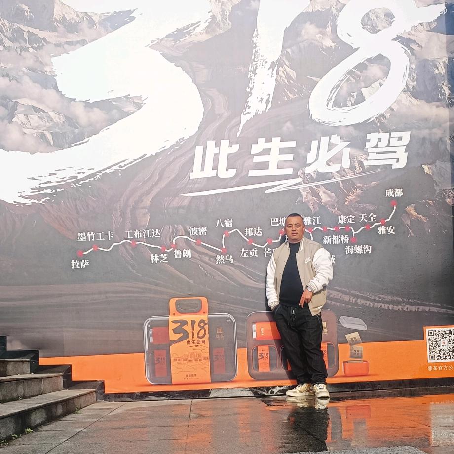 美好回忆