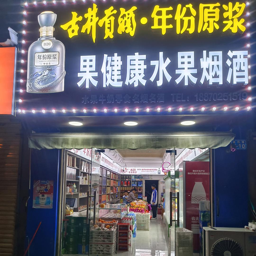 奔跑吧兄弟