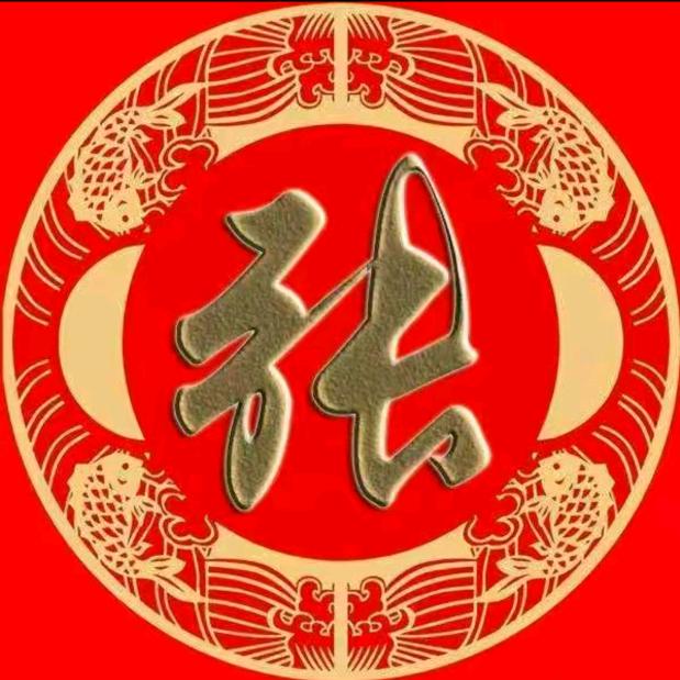 吉祥平安