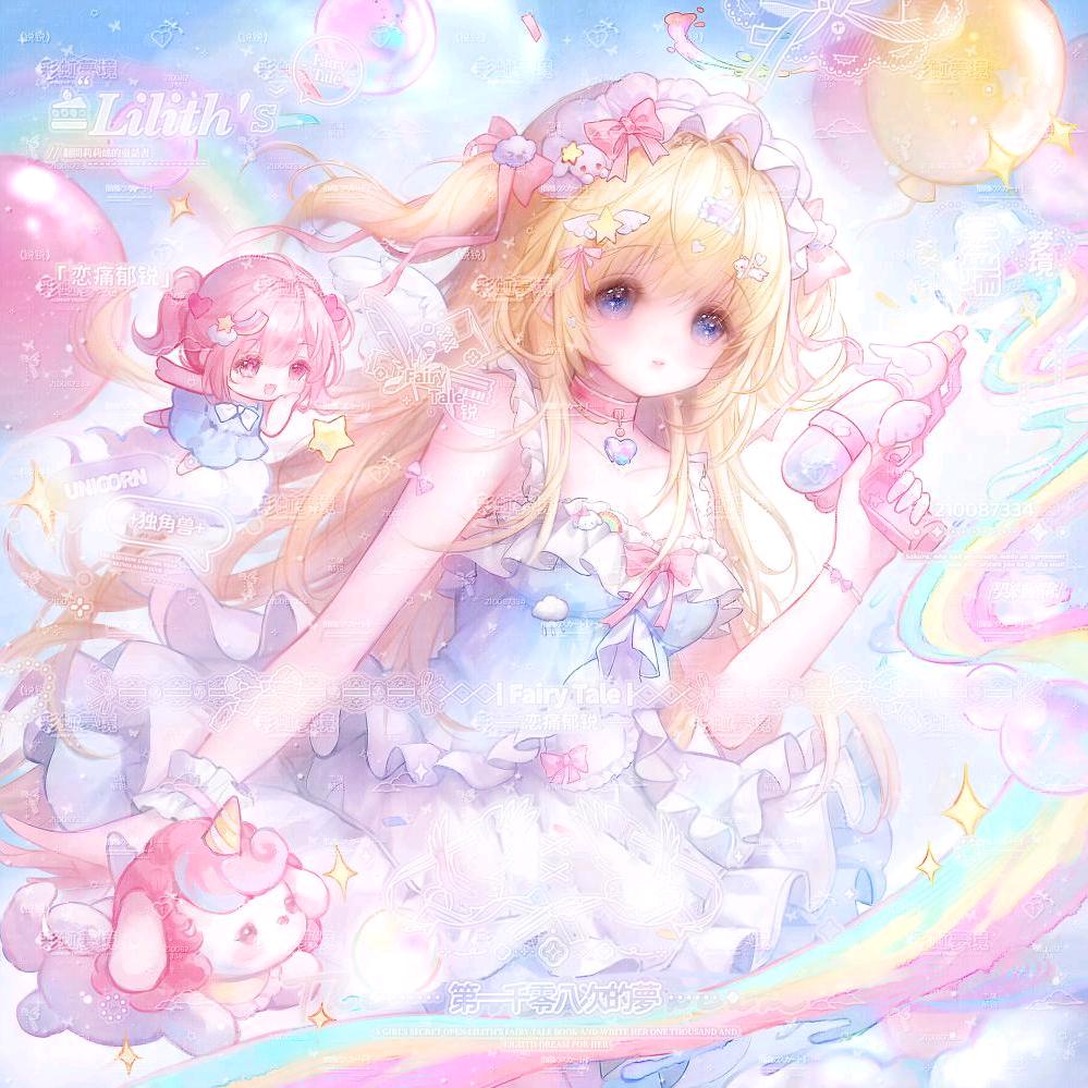 是锐锐锐锐锐啊