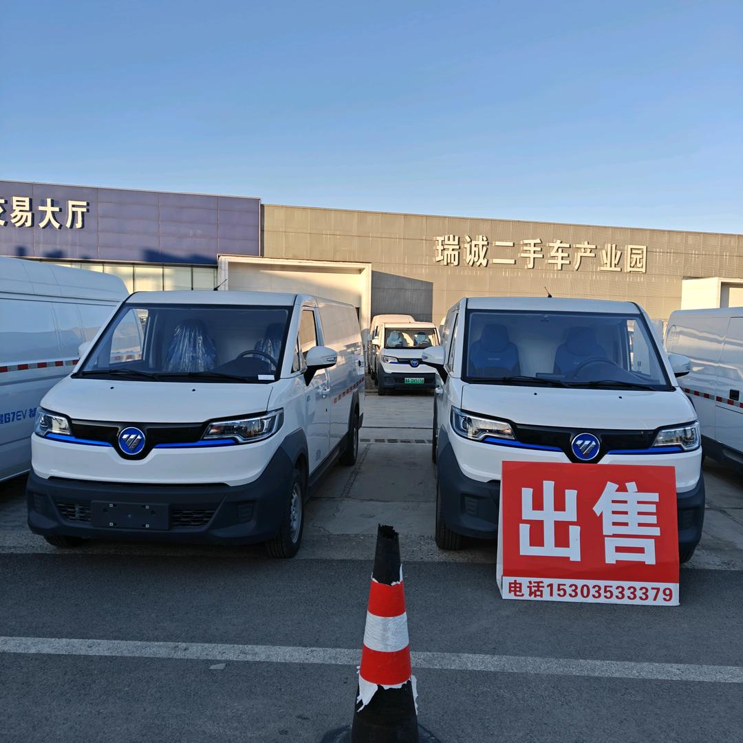 兄弟汽车福田图雅诺新能源