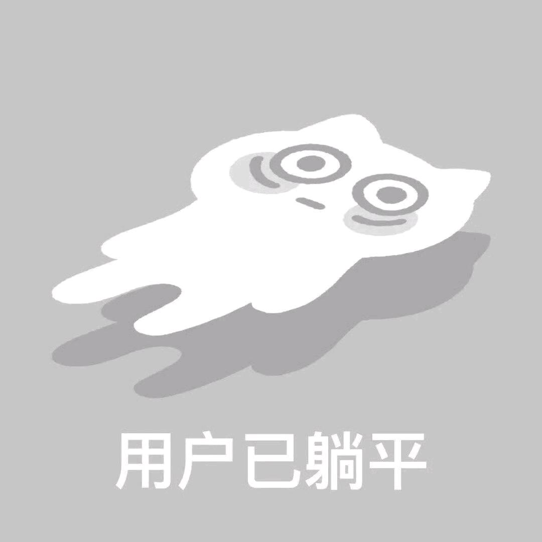 寒