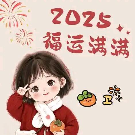 花生是米